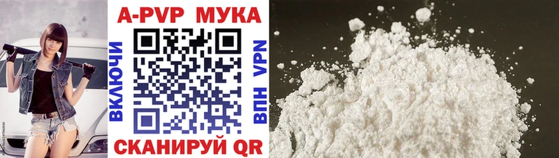 наркошоп  Алагир  Alfa_PVP кристаллы 