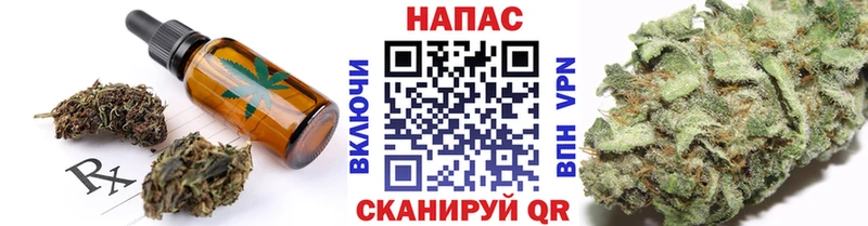 Печенье с ТГК марихуана  Алагир 