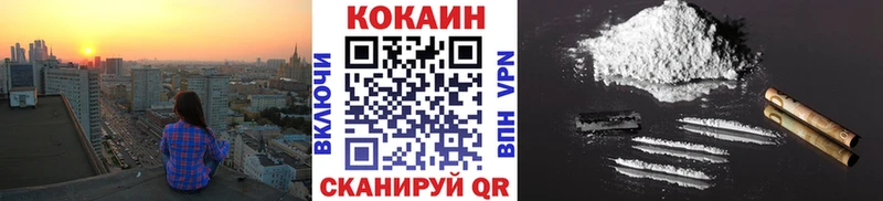 Кокаин 99% Алагир