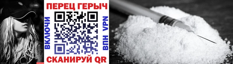 ГЕРОИН VHQ  Алагир 