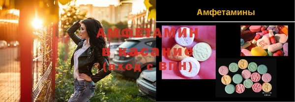 ECSTASY Абаза