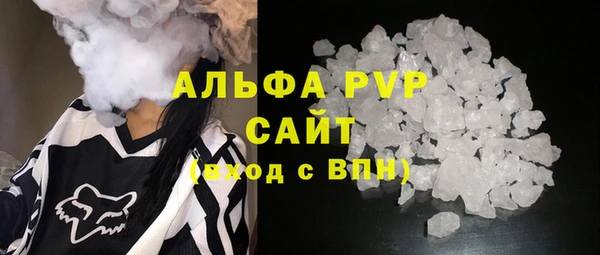бутик Абинск
