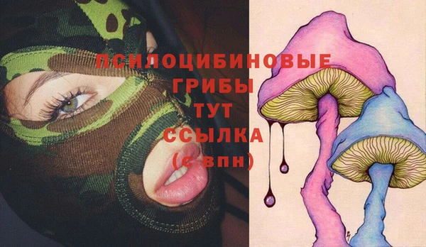 наркотики Абдулино
