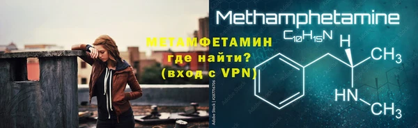 ECSTASY Абаза