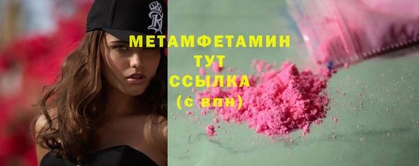 ECSTASY Абаза