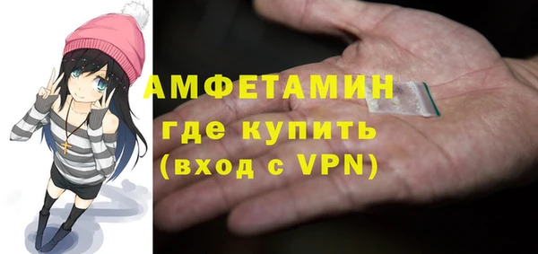 ECSTASY Абаза