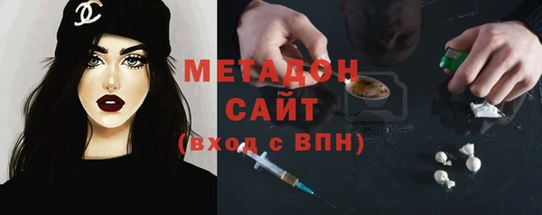 каннабис Усолье-Сибирское