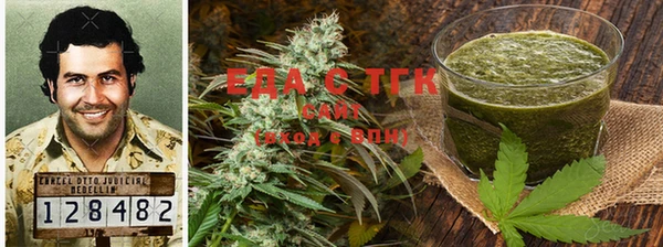 ECSTASY Абаза