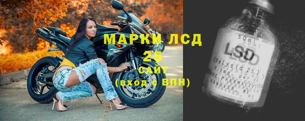 наркотики Абдулино