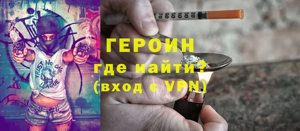 бутик Абинск