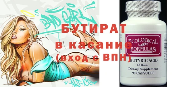 ECSTASY Абаза