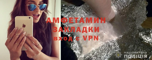бутик Абинск