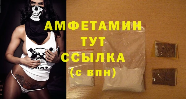 бутик Абинск