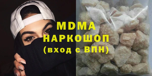 бутик Абинск
