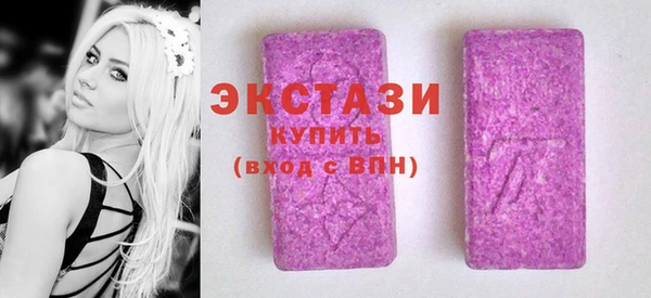ECSTASY Абаза