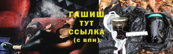 spice Усмань