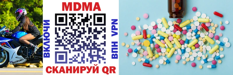 MDMA Molly кракен ONION Алагир