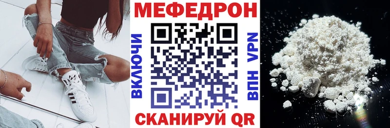 сайты даркнета клад  Алагир  МЯУ-МЯУ кристаллы  где можно купить  