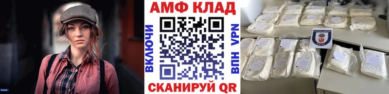 Первитин Methamphetamine  купить   Алагир 
