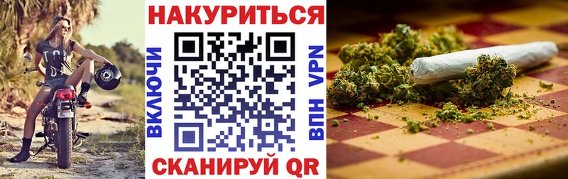 Конопля тримм Алагир